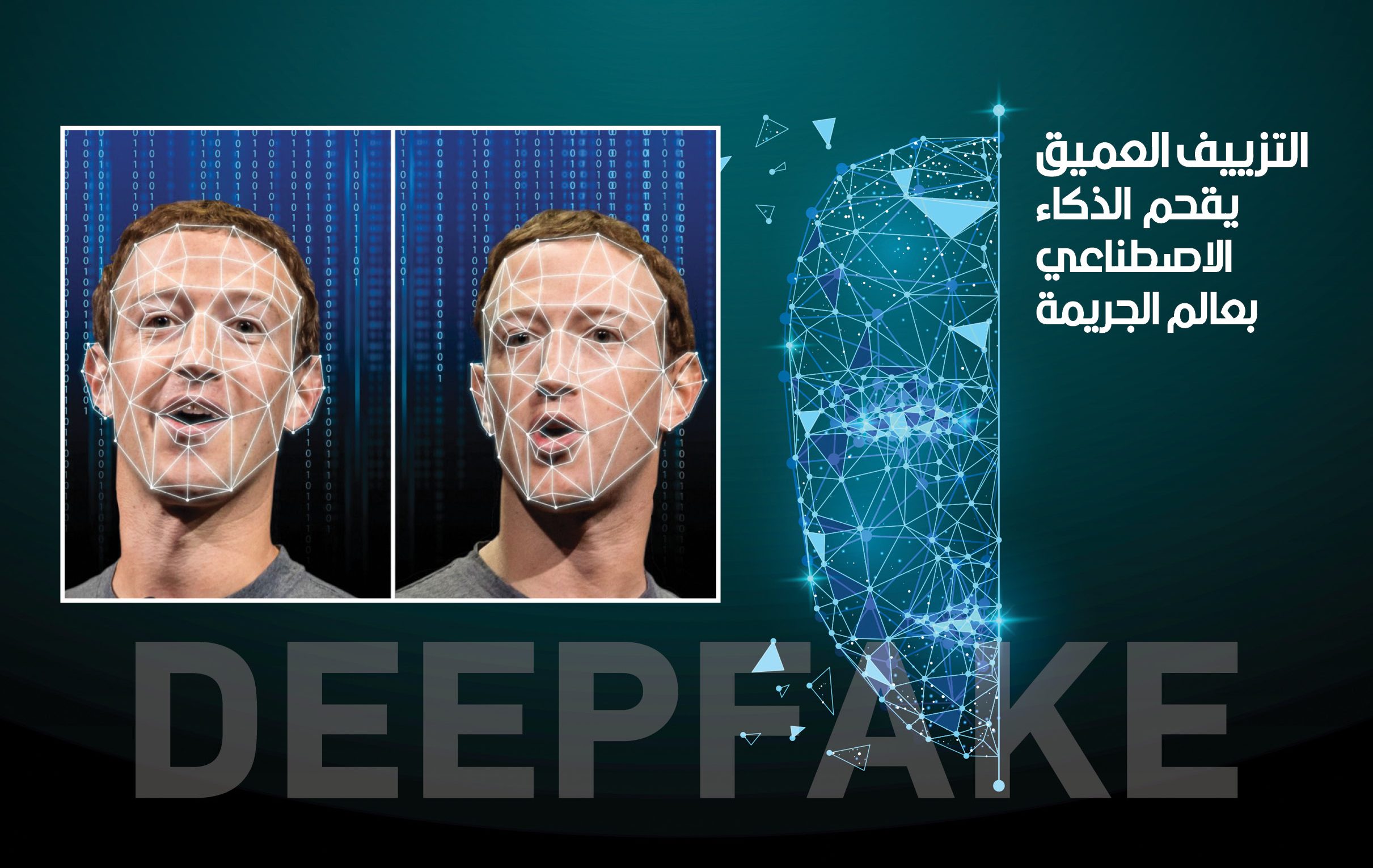 ذ