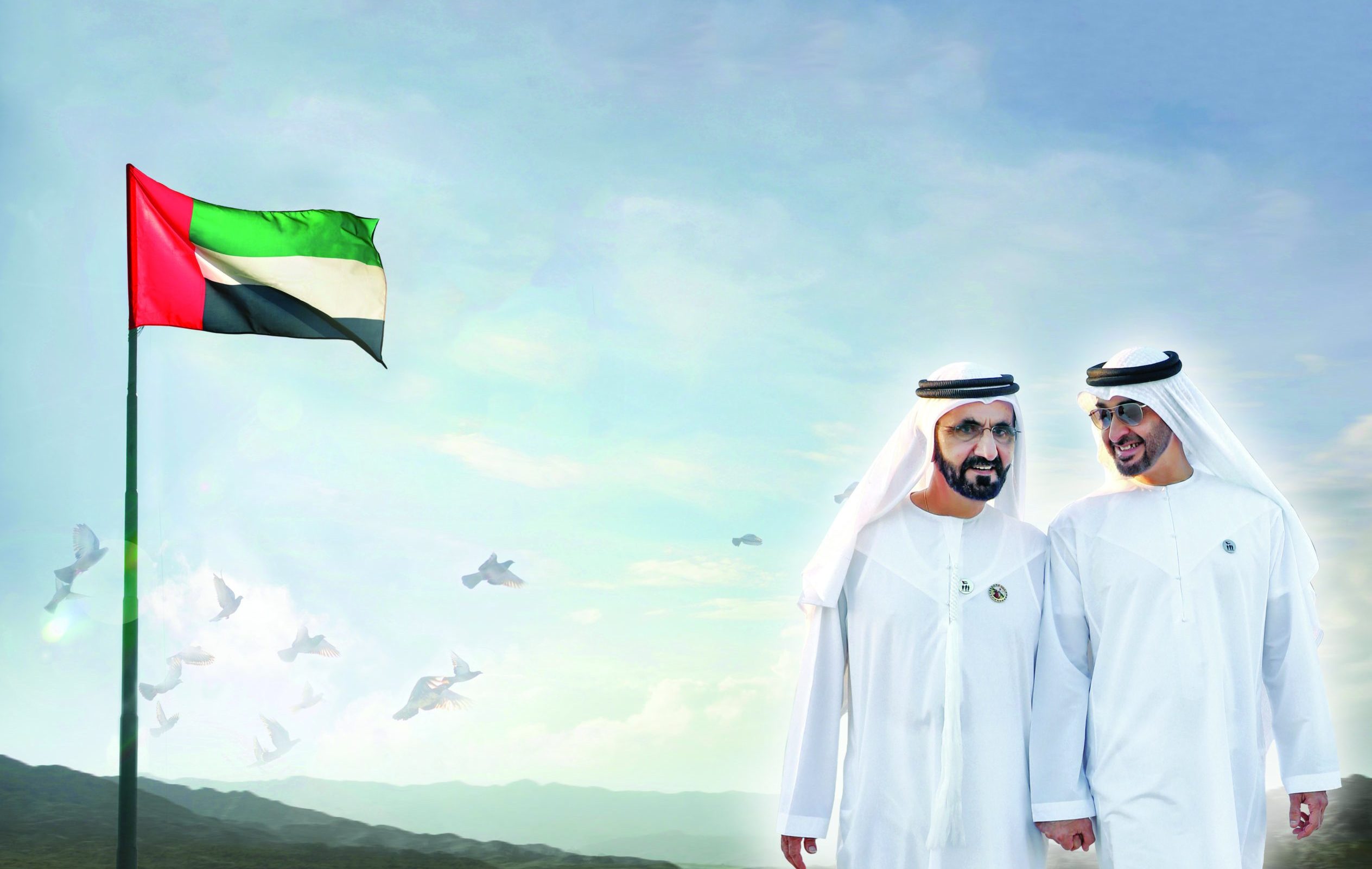 UAE BACK