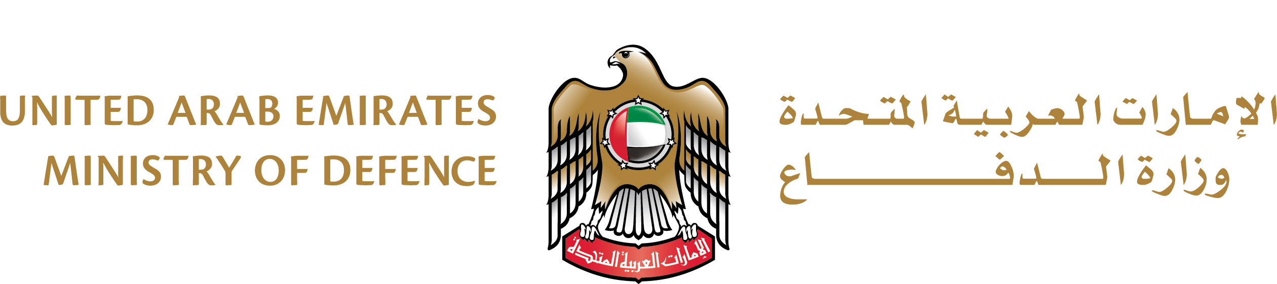 UAE_MOD_brandmark_Horizontal_CMYK_AE