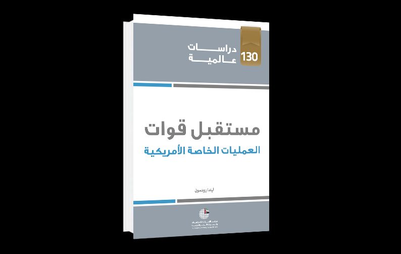 كتاب العدد 578