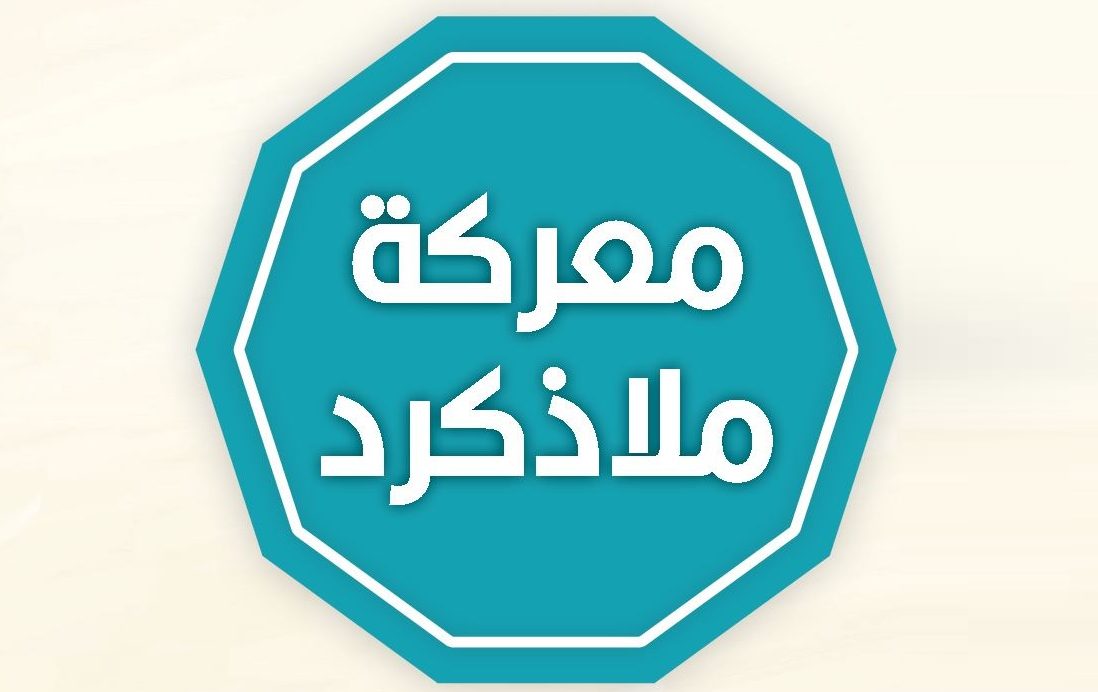 الموضوع الديني 597