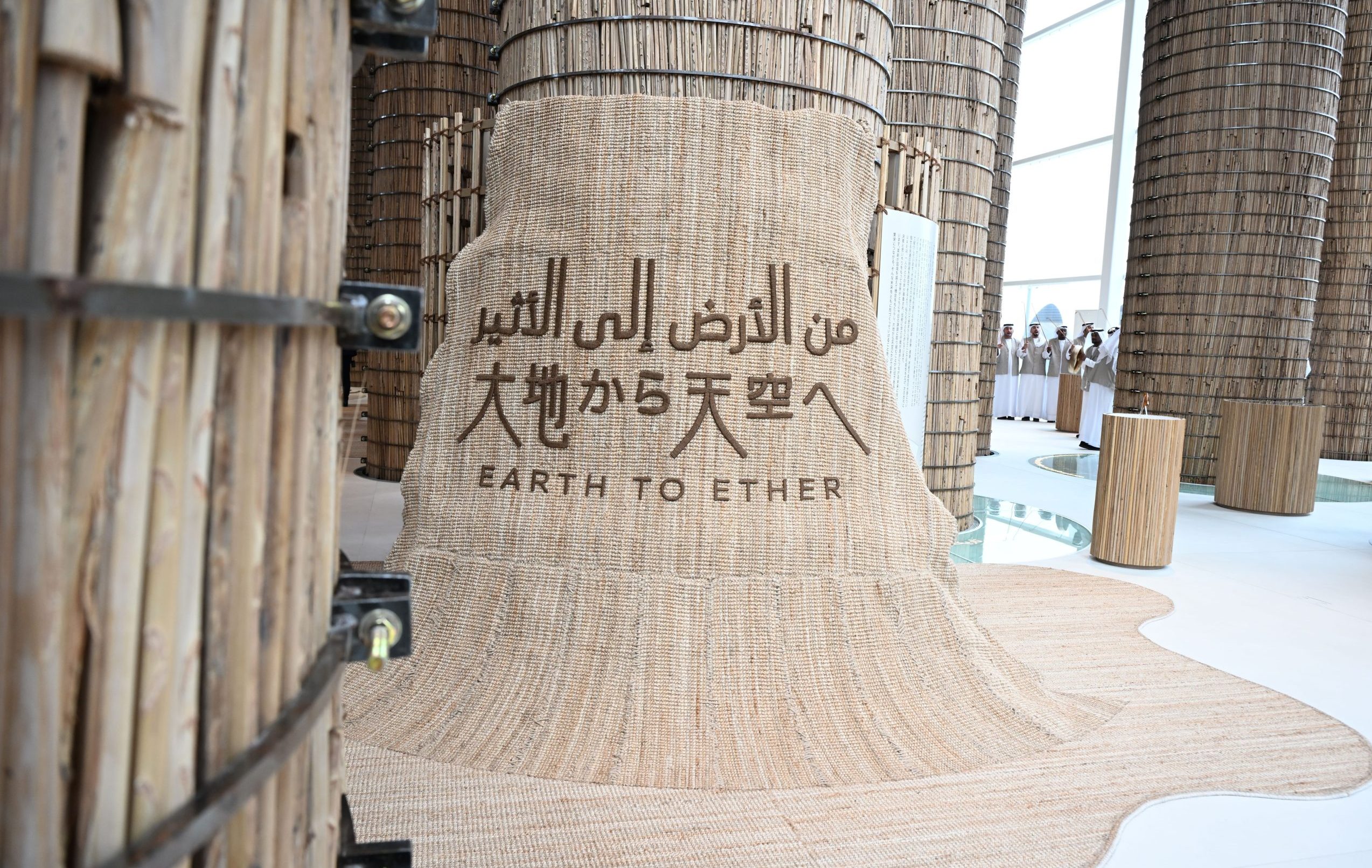 الإمارات تبهر العالم في إكسبو أوساكا 1