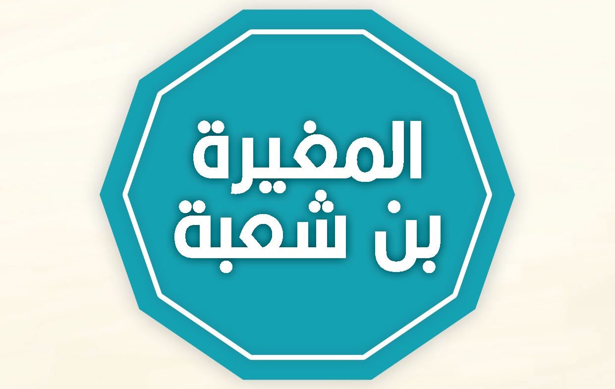 الموضوع الديني 618