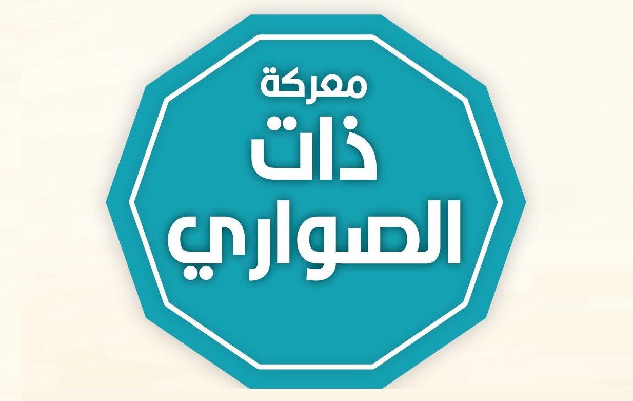 الموضوع الديني 624