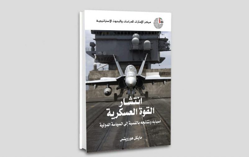 كتاب الجندي فبراير 2021