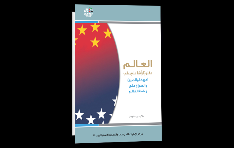 كتاب العدد 606