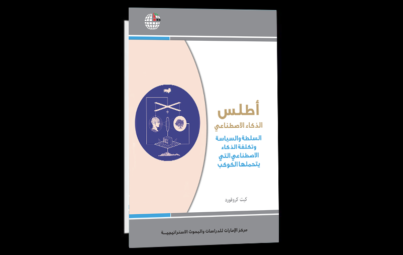 كتاب العدد 607